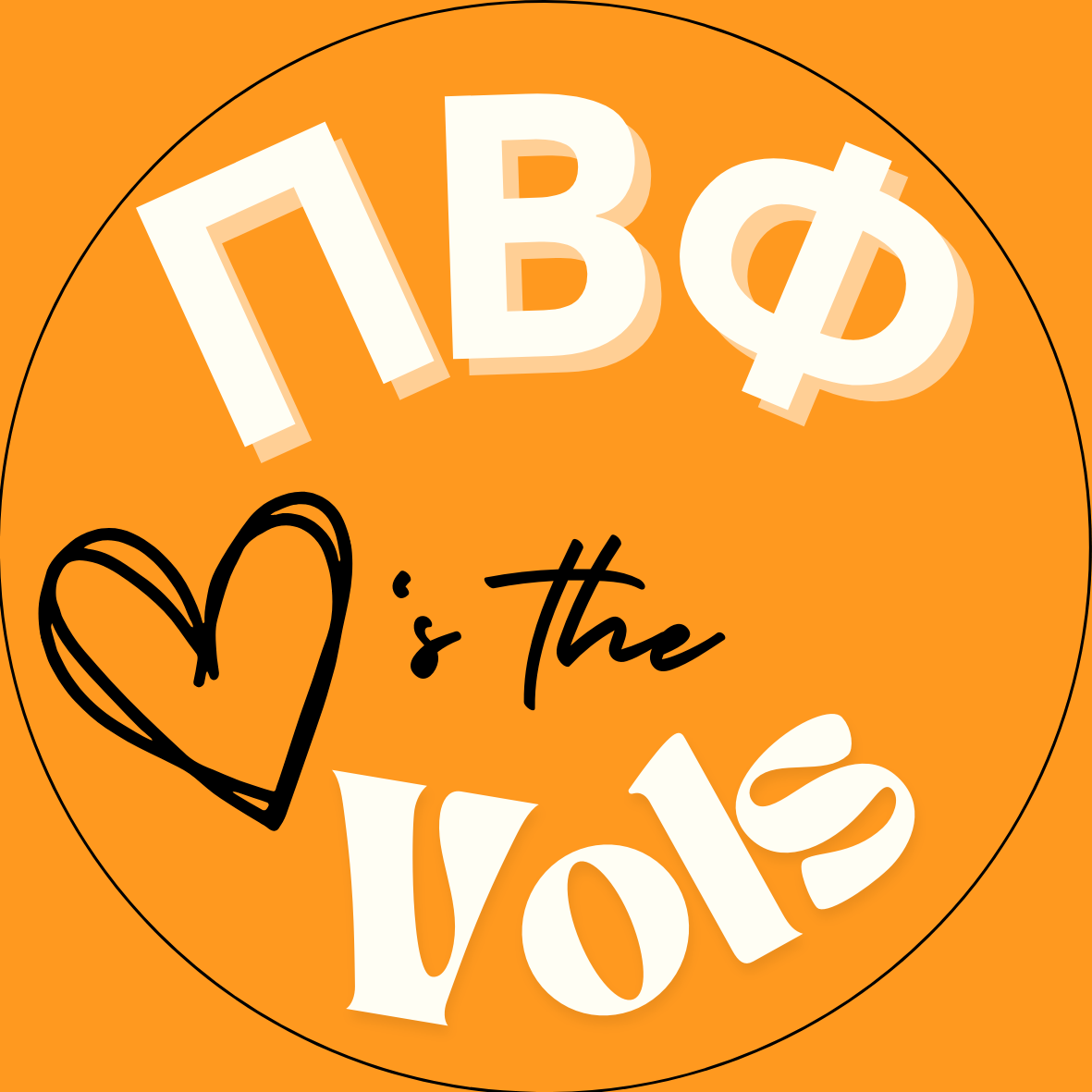 UTK "Loves the Vols" Sorority Sticker- 2 Pack