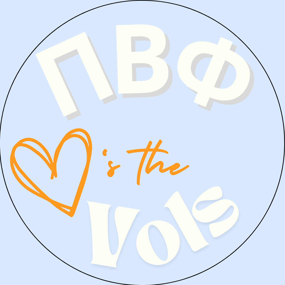 UTK "Loves the Vols" Sorority Sticker- 2 Pack