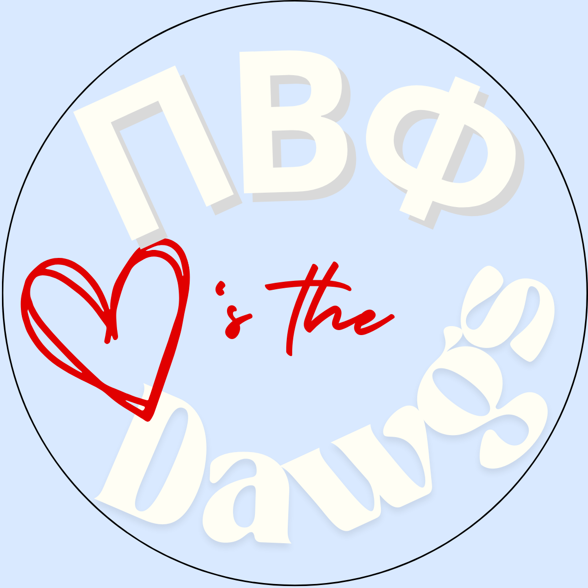 "Loves the Dawgs" Sorority Button